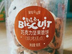 -皇冠幸福里动物奶油生日蛋糕(万达店)