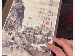 -兰溪小馆(东直门簋街店)