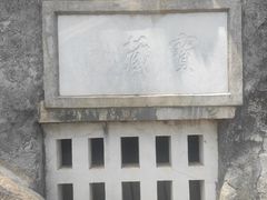 -石经山风景区