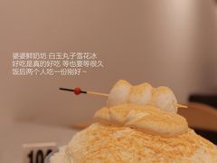 -ICEPOPO MILK(玖洲道店)