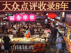 门面-八一路好吃街(雨田商务大厦店)