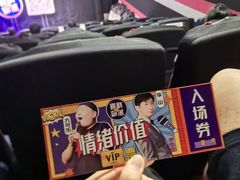 -喜剧部落脱口秀(三里屯店)