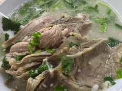 -宋老三苏肉羊肉汤老店