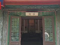 -王家大院