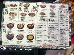 菜单-撒椒·四川江湖菜(大族广场店)