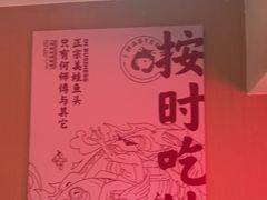 -何师傅美蛙鱼头(汉街店)