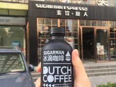 -sugarman espresso素饮糖人高新咖啡工厂