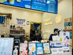 -茶百道(旅顺新玛特店)