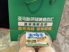 -亚马逊蒸汽活海鲜自助(LCM置汇旭辉广场店)
