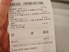 -卡旺卡(马鞍山金鹰店)