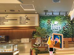 -Peet's Coffee皮爷咖啡(武商Mall手作店)