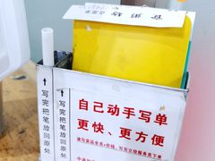 -南记食粥坊·宵夜大排档(莲花总店)