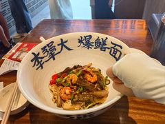 -李犟大爆鳝面·手工蟹黄包(湖滨西湖店)