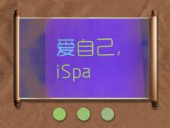 -iSpa