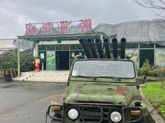 -上海海湾国家森林公园