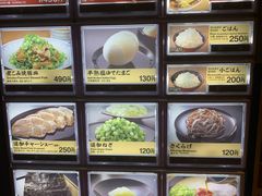 -一兰拉面(新宿中央东口店)