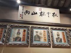 -福照楼汽锅鸡·云南菜(护国路店)