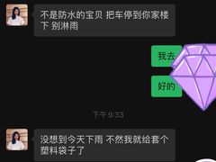 -LV路易威登(王府井半岛酒店)