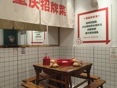 -聂发财重庆江湖菜(解放碑店)