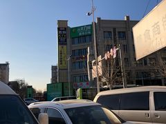 -大鸭梨烤鸭(枣园店)