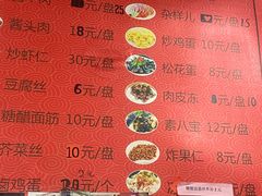 -大姨捞面(新安花园店)