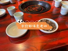 -袁老四重庆老火锅(桐梓坡店)