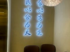 -贺兰山·西北菜(牛街总店)