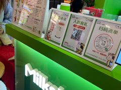 -迷客夏Milksha(无锡苏宁店)