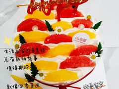 -山与蓝·轻糖鲜果蛋糕(勒泰店)