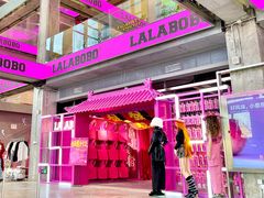 -歌友汇KTV(大悦城11层店)