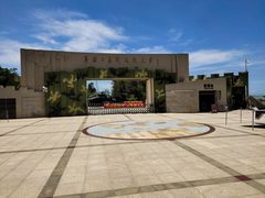 -大嶝英雄三岛战地观光园