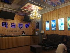 -明日世界密室轰趴·剧本桌游·箭馆团建(国贸店)