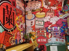 -兰芳园丝袜奶茶