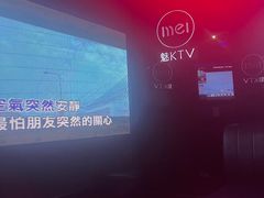 -唱吧麦颂KTV·派对(东坝店)