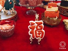 -李奥斯汀蛋糕商务茶歇·甜品台·企业活动团建(长寿路店)