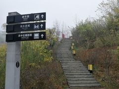 -白鹿原影视城