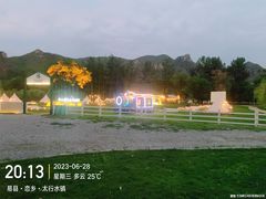 -恋乡太行水镇