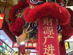 -赵财财·肠粉·煲仔饭(华润万象城店)