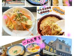 -祈胜邨•顺德鱼生•顺德菜(容桂店)