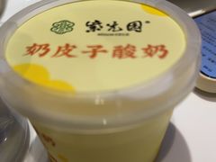-紫光园(劲松店)