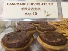 -安德鲁饼店(总店)