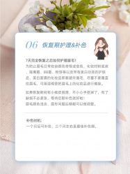 -DR·Z 科技护肤中心