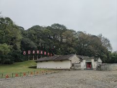 -古田会议纪念馆
