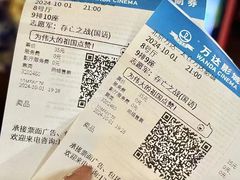 -万达影城(太仓IMAX激光店)