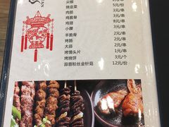 -晋一碗刀削面·特色家常菜(云岗店)