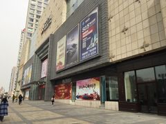 -万达广场(济南魏家庄店)