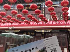 -中国翰园碑林