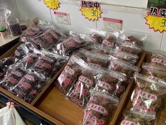 -苏州市吴中区光福窑上花果蜜饯厂