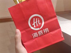 -海底捞火锅(杭州天虹购物中心店)