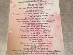 -北京古城老院厉晓麟精致菜